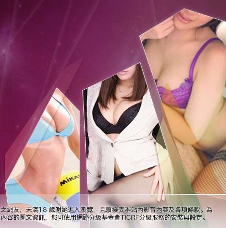 AV女優影片交流區大胸部美女圖